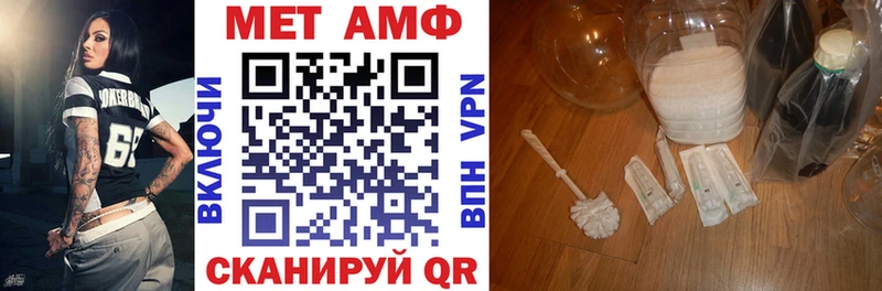 Амфетамин 98% Арзамас