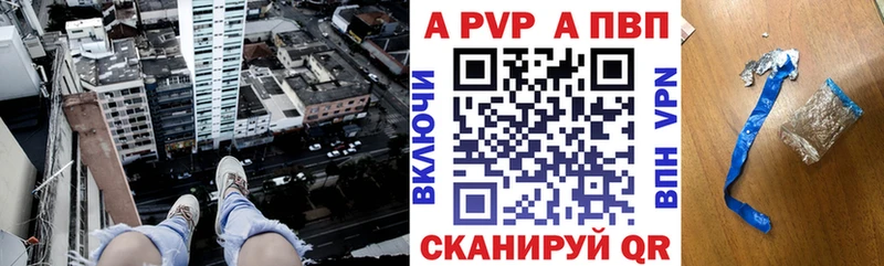 APVP мука Арзамас