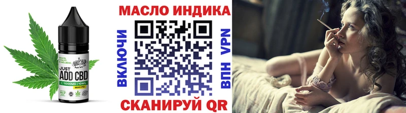 blacksprut tor  дарк нет клад  Cannafood марихуана  Арзамас 