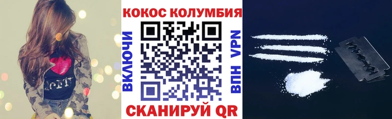 COCAIN 98%  Арзамас 
