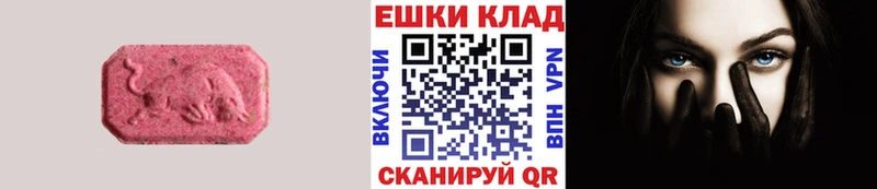 Экстази Cube Арзамас
