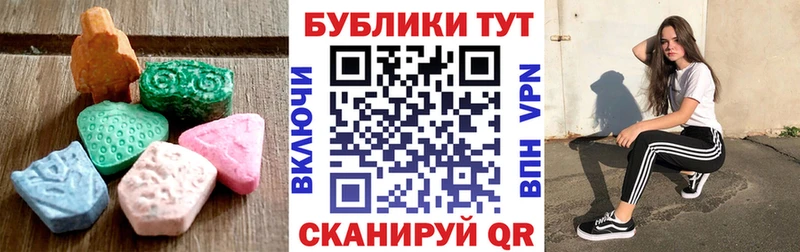 маркетплейс формула  Арзамас  ЭКСТАЗИ Philipp Plein  сколько стоит 