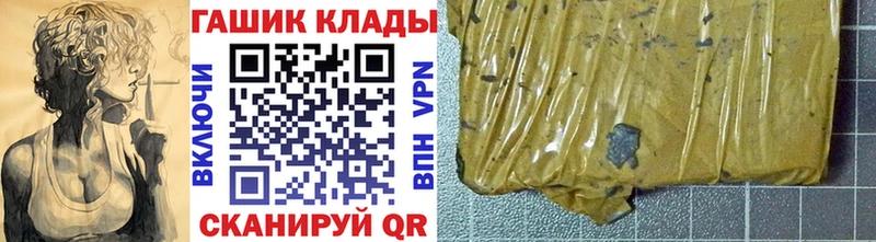 ГАШИШ Изолятор  наркотики  Арзамас 