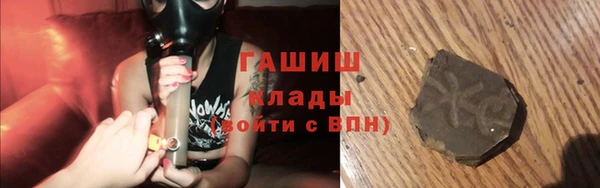 метамфетамин Медвежьегорск