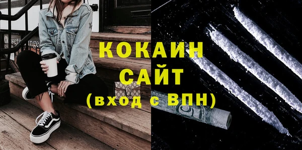 эйфоретик Алексин