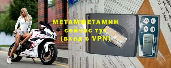 меф Заводоуковск