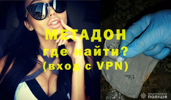 гидра Мегион