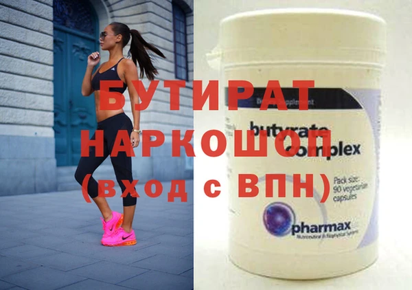 эйфоретик Алексин