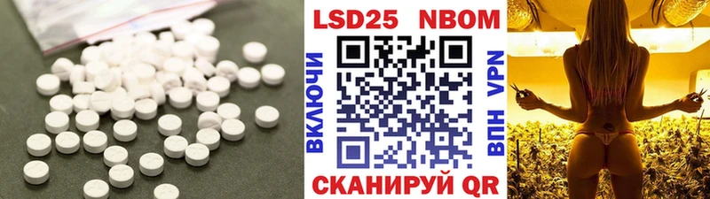 LSD-25 экстази кислота  Арзамас 
