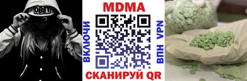 цена наркотик  Арзамас  MDMA crystal 