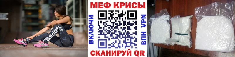 МЕФ кристаллы купить наркоту Арзамас