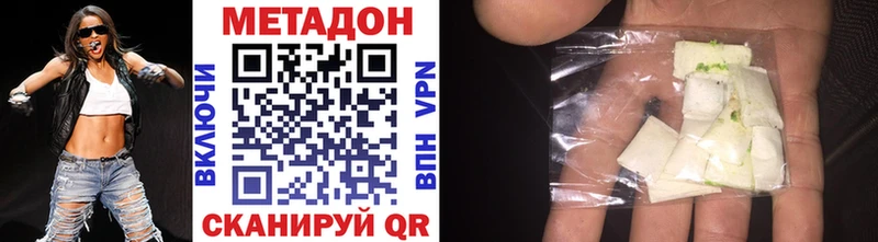 Метадон мёд  OMG сайт  shop клад  Арзамас 