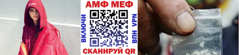 Метамфетамин Декстрометамфетамин 99.9%  Арзамас 