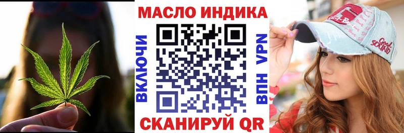 ТГК вейп с тгк  Арзамас 
