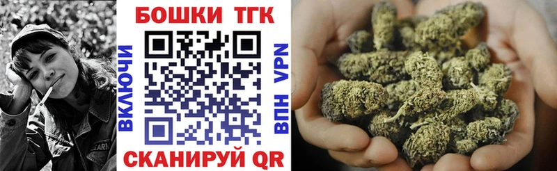 Марихуана сатива  Арзамас 